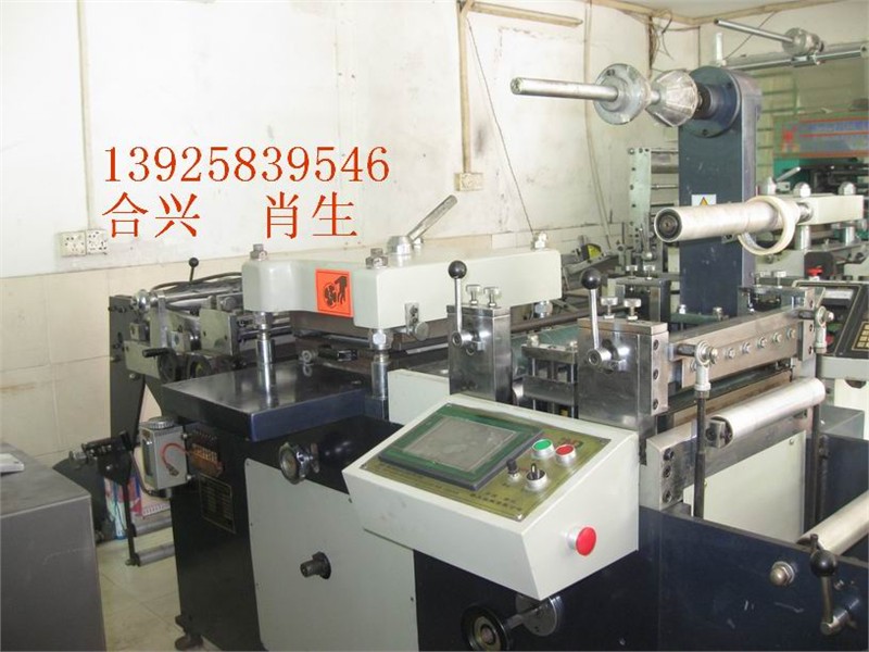 供应320电脑模切机,合兴二手不干胶印刷机械现货供应